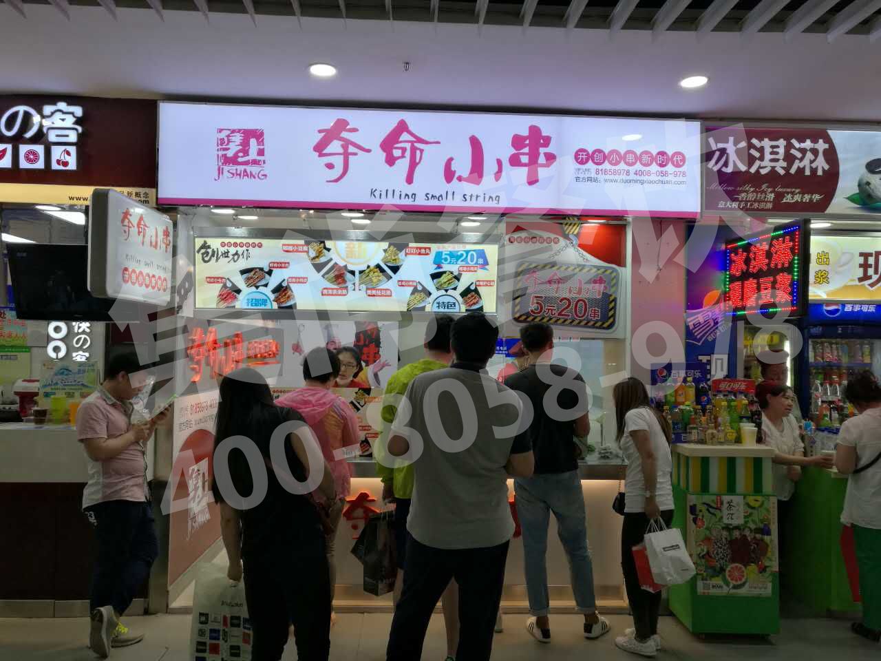 吉林省长春市欧亚卖场夺命小串店隆重开业